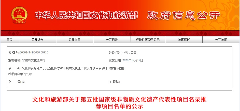 唐山这两项入选！1.jpg