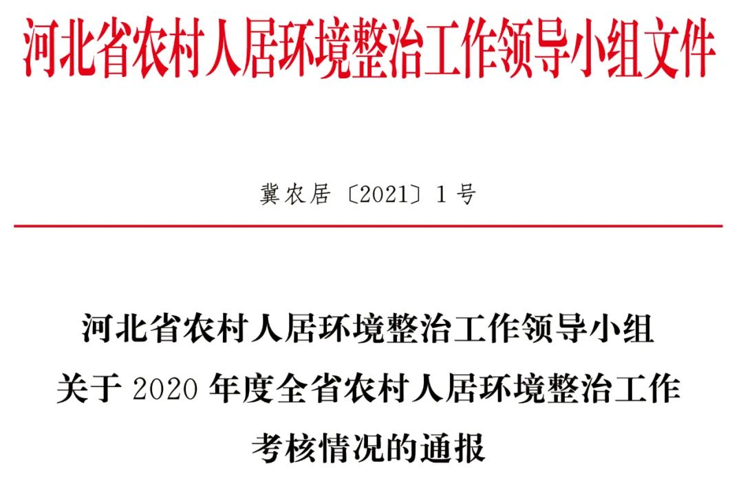 迁安！丰南！乐亭！.jpg