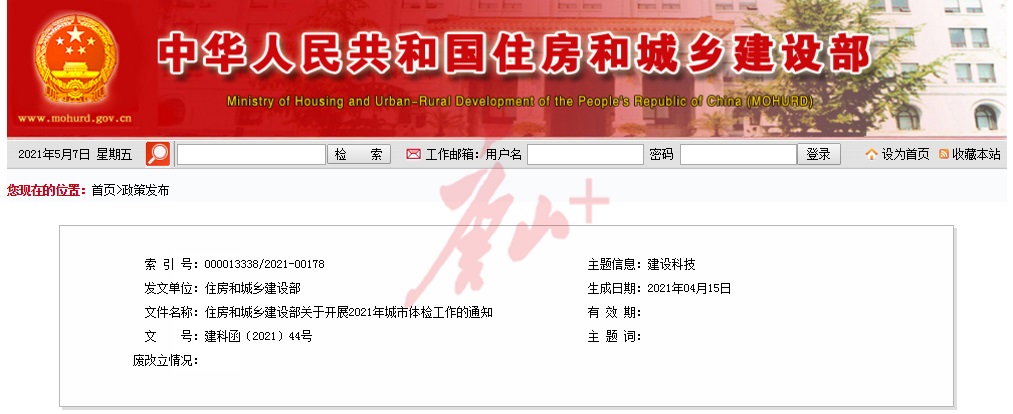城市体检！唐山在列1.jpg