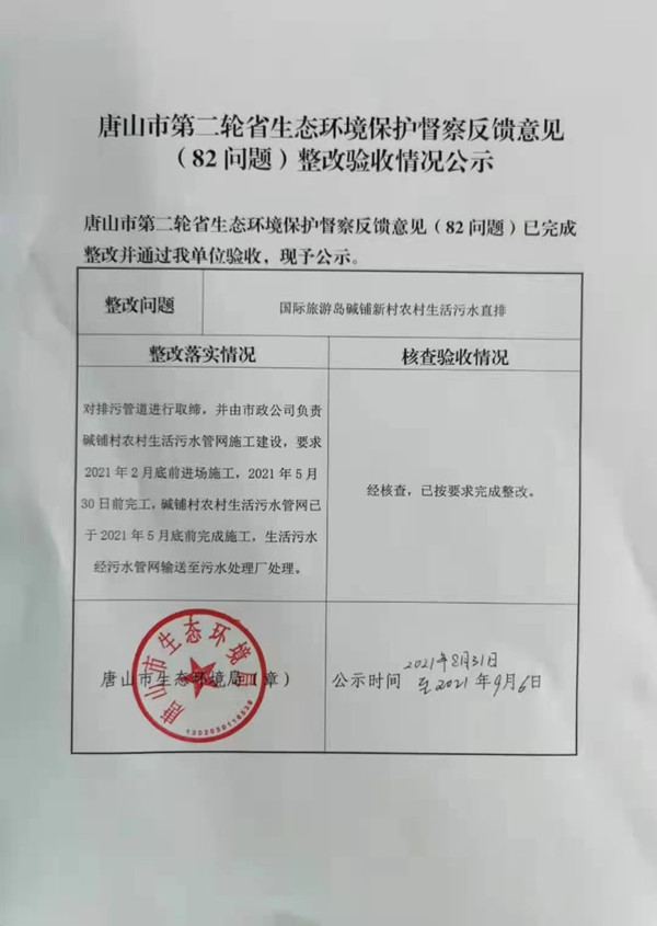 82号_副本.jpg
