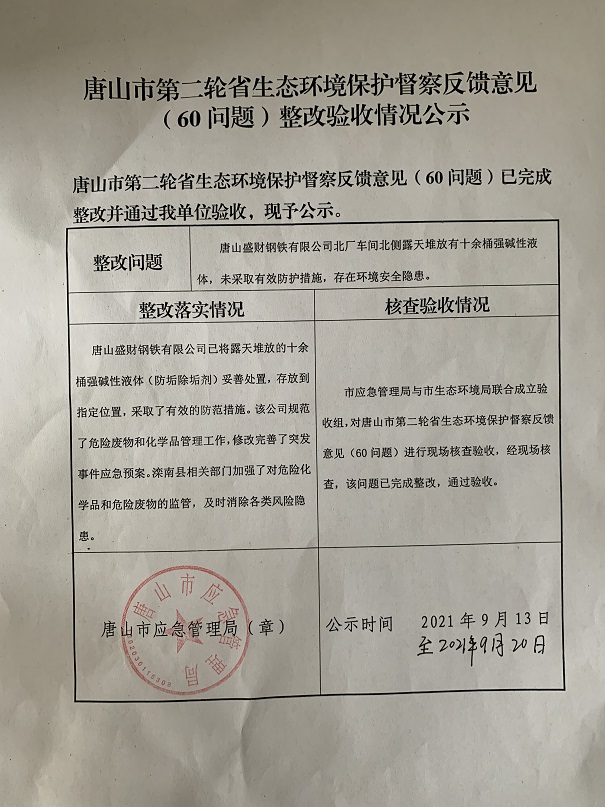 文件原图.jpg
