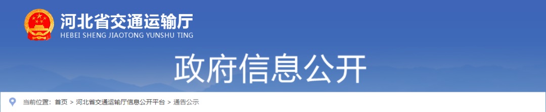 最新公示！唐山2地要成全省试点0.jpg