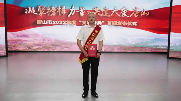 首期“文明标兵”发布！唐山这6人上榜！2.jpg
