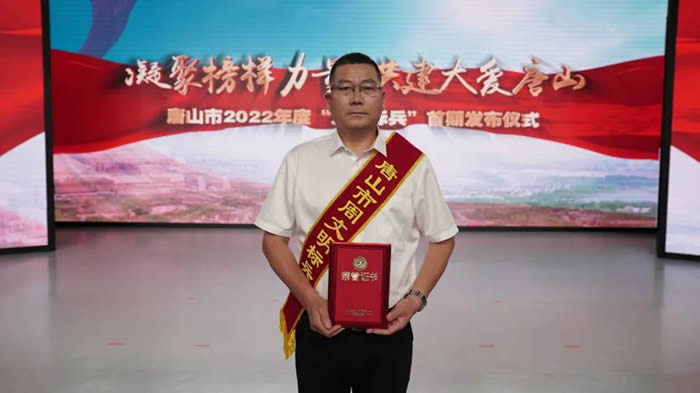 首期“文明标兵”发布！唐山这6人上榜！4.jpg