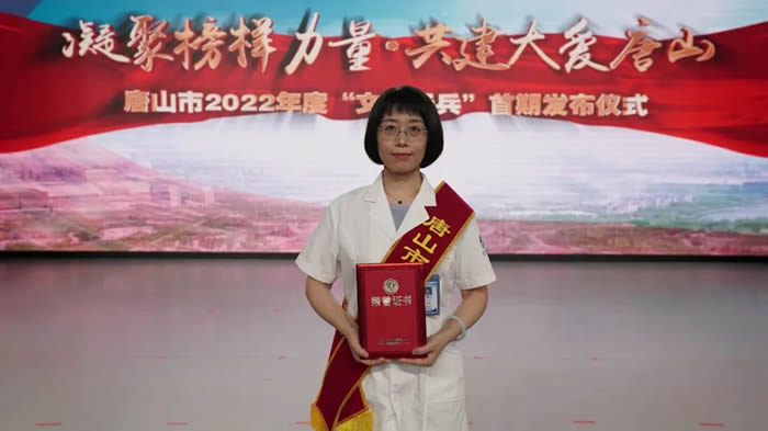 首期“文明标兵”发布！唐山这6人上榜！6.jpg