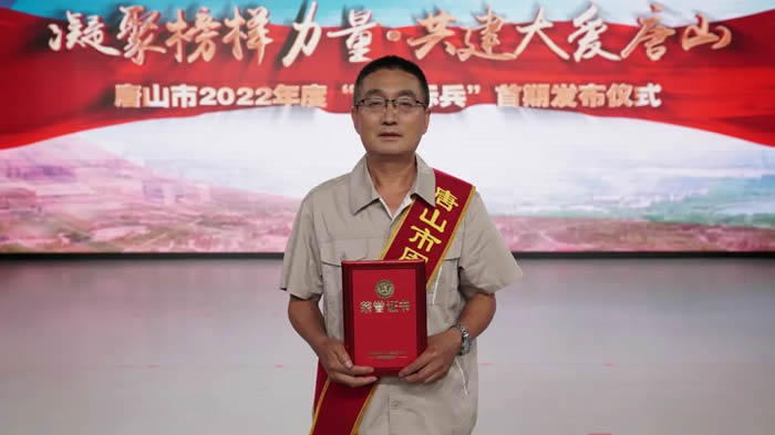 首期“文明标兵”发布！唐山这6人上榜！7.jpg