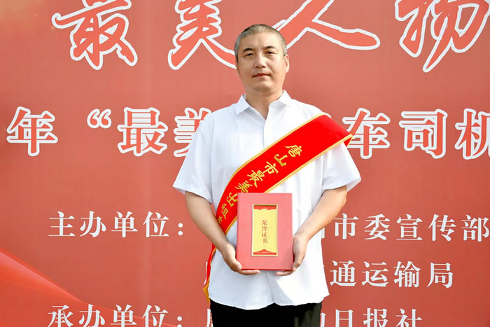 10名“的哥”受表彰！唐山市2022年“最美出租车司机”发布5.jpg