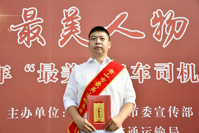 10名“的哥”受表彰！唐山市2022年“最美出租车司机”发布6.jpg