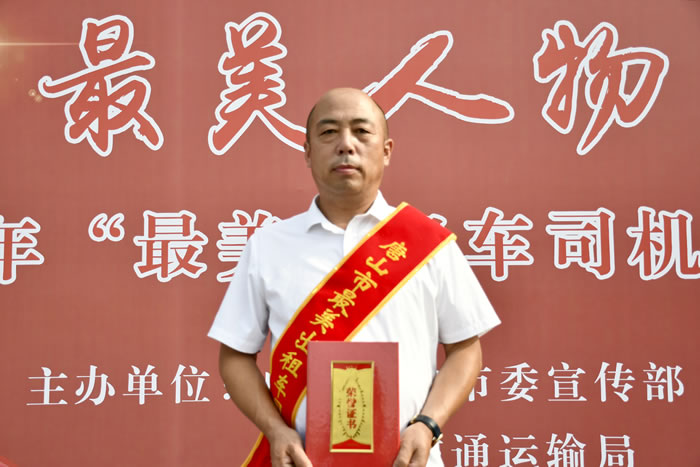 10名“的哥”受表彰！唐山市2022年“最美出租车司机”发布13.jpg