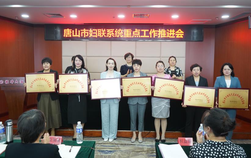 唐山：确定10个巾帼现代农业科技示范基地1.jpg