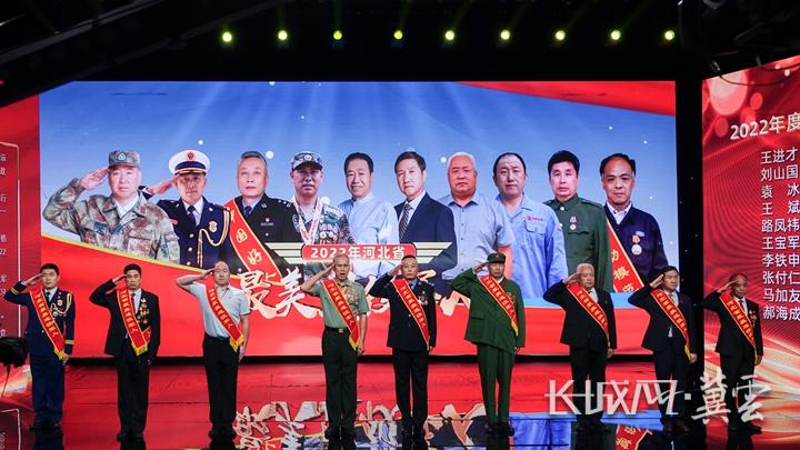 唐山2人上榜！2022年度河北省“最美退役军人”“最美双拥人物”“最美军嫂”名单发布1.jpg