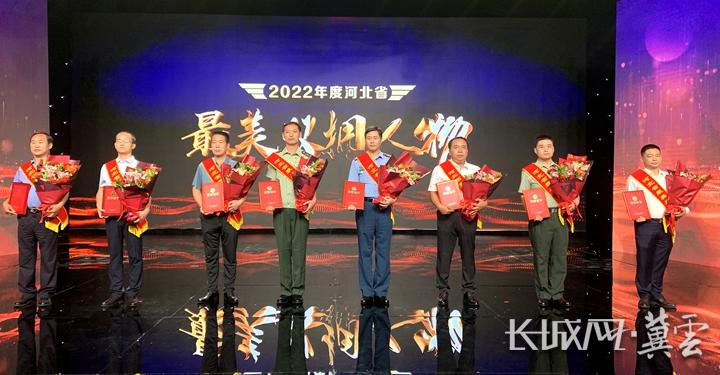 唐山2人上榜！2022年度河北省“最美退役军人”“最美双拥人物”“最美军嫂”名单发布2.jpg