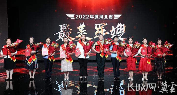 唐山2人上榜！2022年度河北省“最美退役军人”“最美双拥人物”“最美军嫂”名单发布3.jpg
