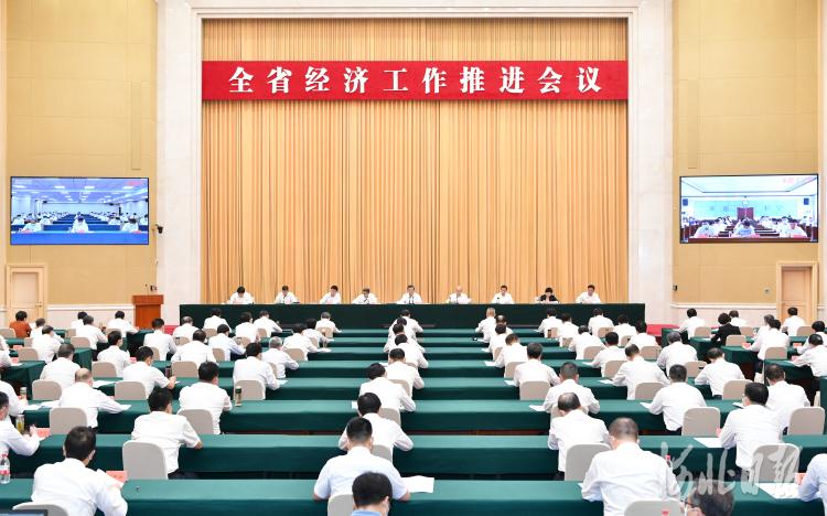 河北省经济工作推进会议在石家庄召开1.jpg