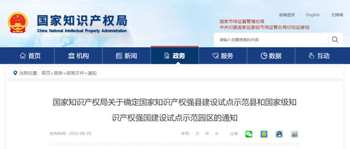 全国试点！唐山这地被委以重任！.jpg