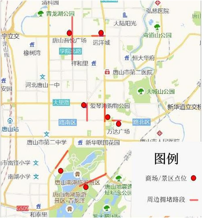唐山交警发布中秋节出行预警提示！2.jpg