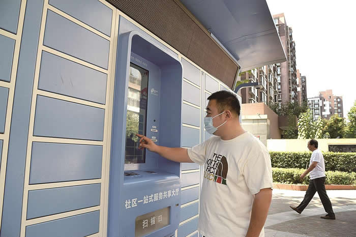 “社区一站式共享大厅”打通“政务办事一公里服务圈”1.jpg