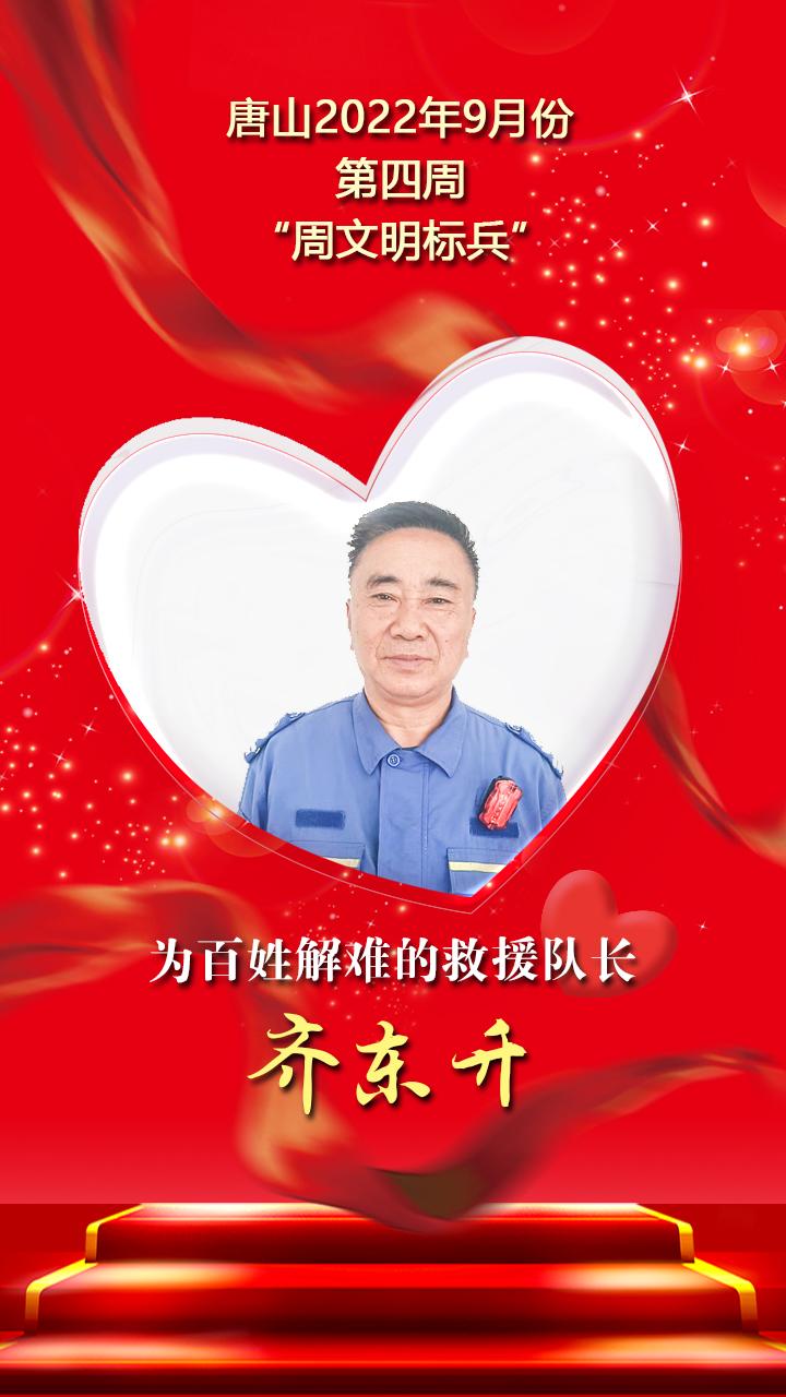 微信图片_20220926102720.jpg