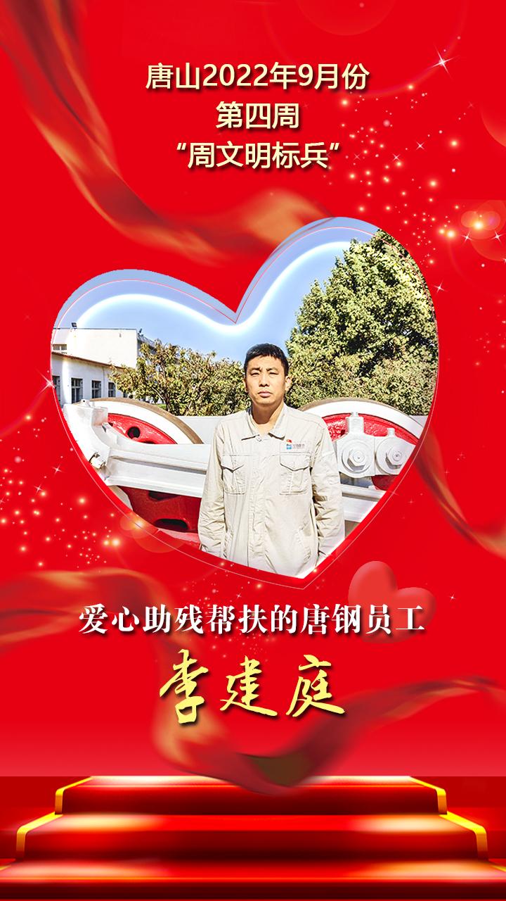 微信图片_20220926102731.jpg