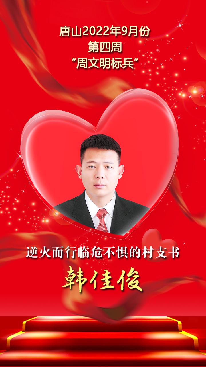 微信图片_20220926102709.jpg