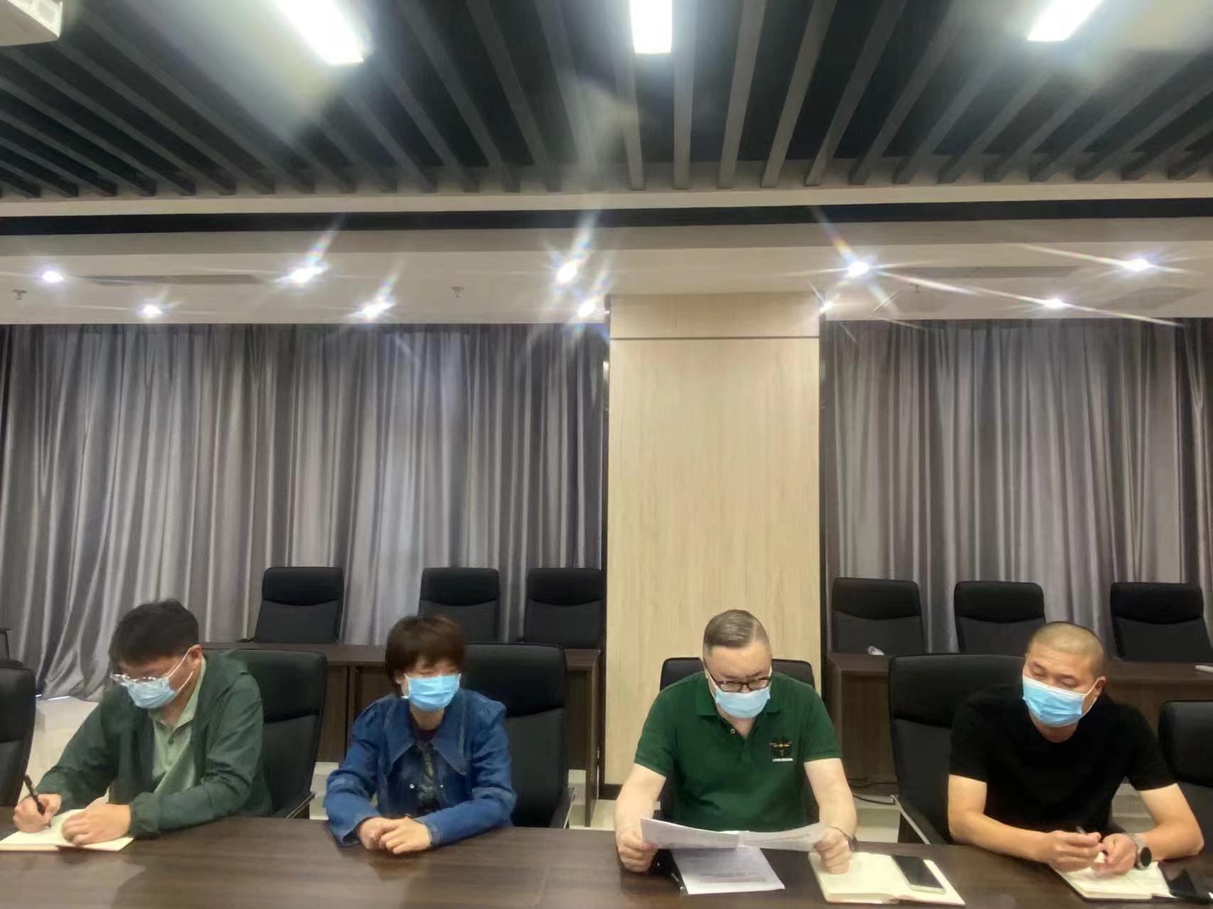 唐山市金融服务平台做好节前安全工作部署.jpg