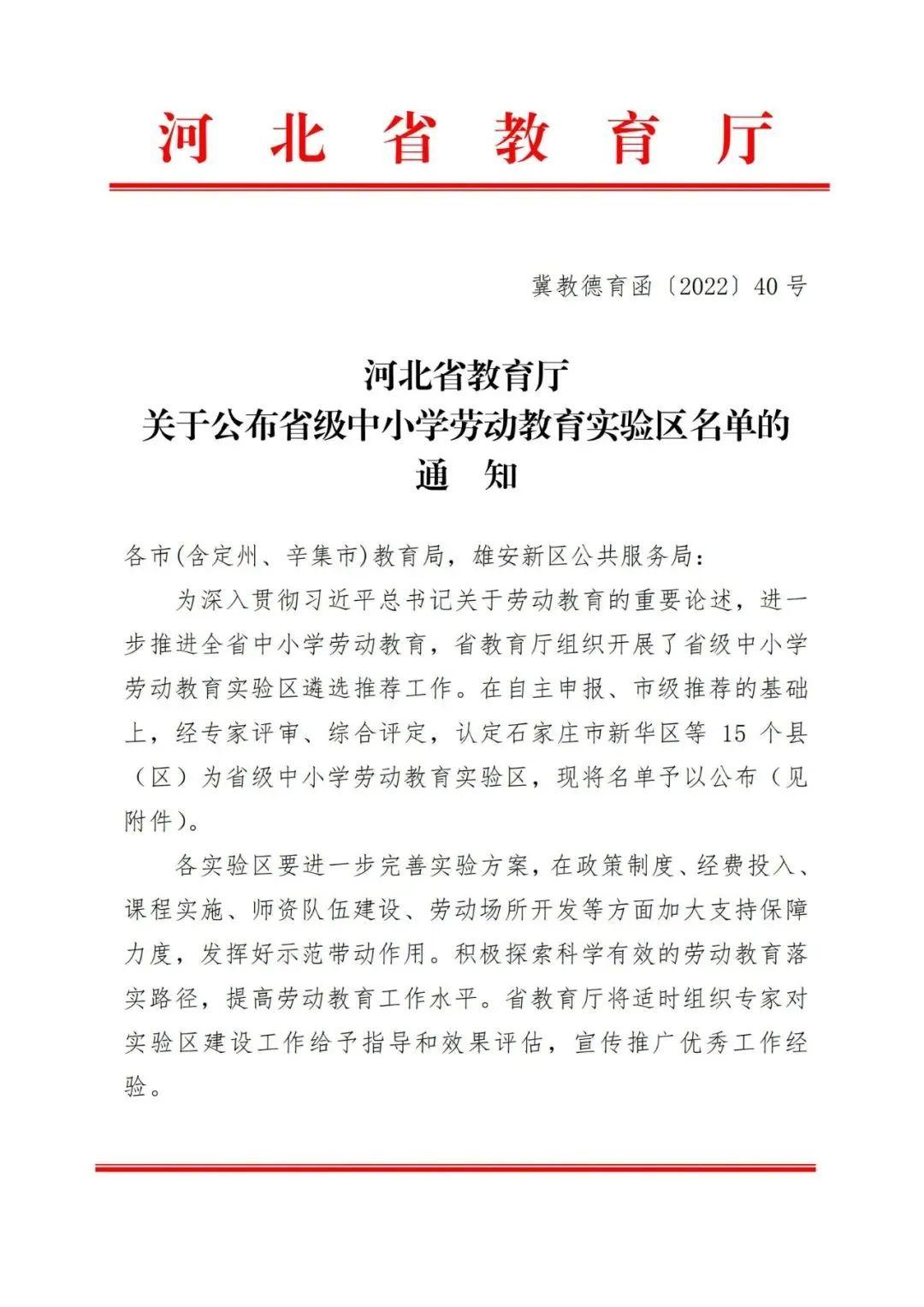 全省首批1.jpg