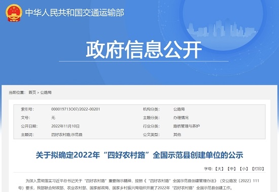 唐山入选1.jpg