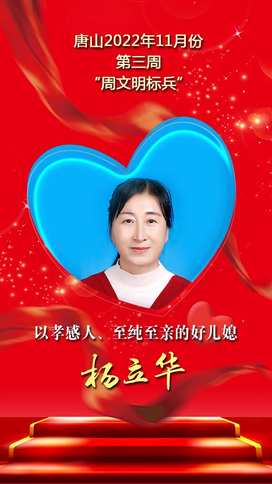 文明标兵2.jpg