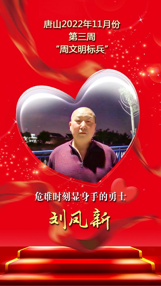 文明标兵3.jpg