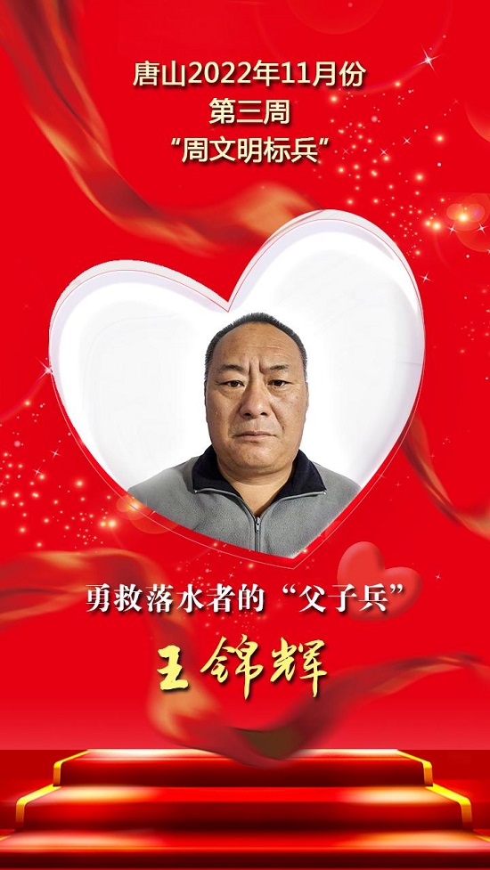 文明标兵5.jpg