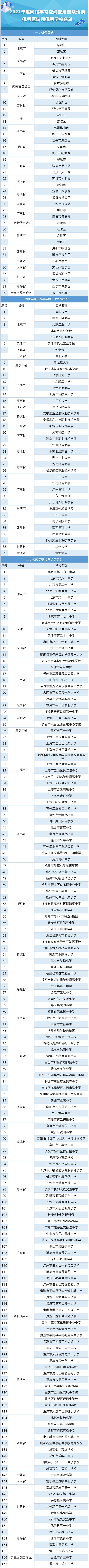 教育部1.jpg