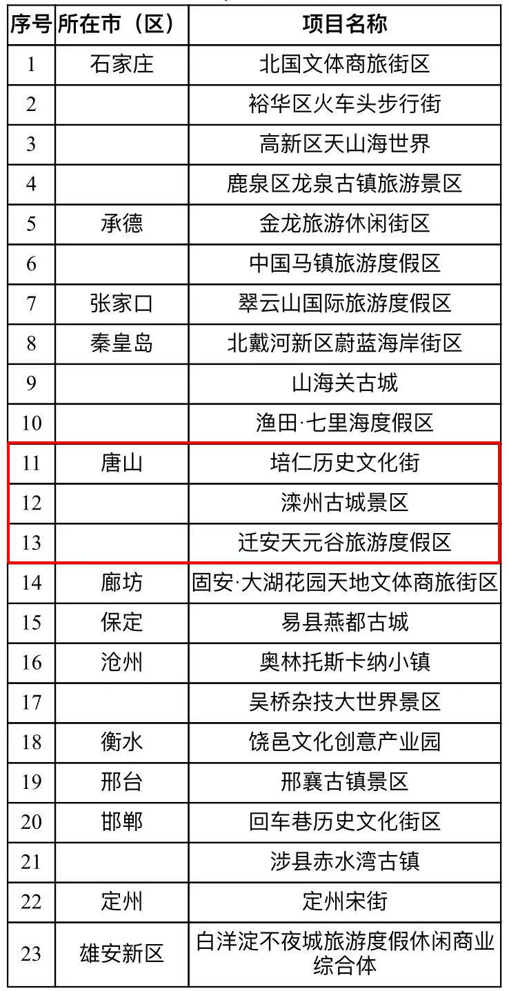公示1.jpg