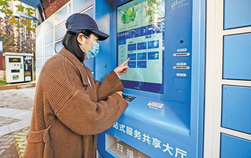 民生2.jpg