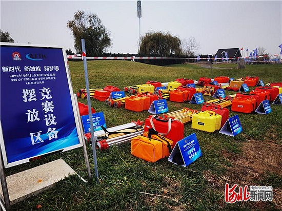 中国五矿职业技能竞赛工程测量员决赛在唐山曹妃甸开赛2.jpg