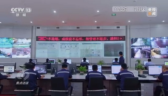焦点访谈3.jpg