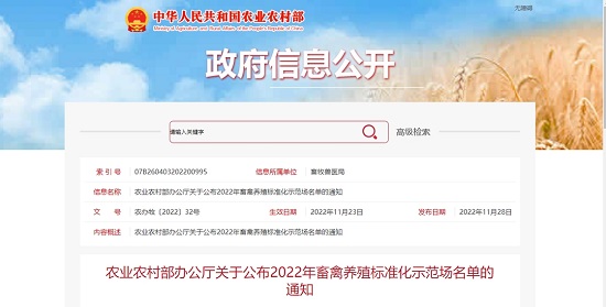 养殖场1.jpg