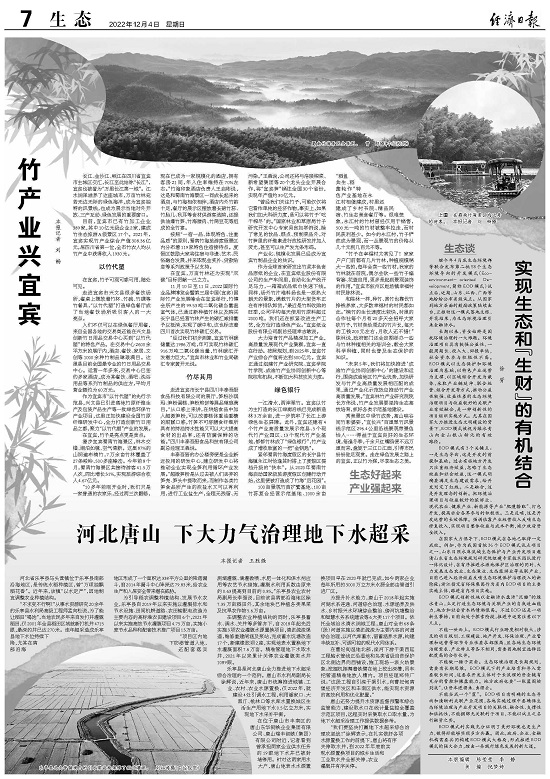 治理.jpg
