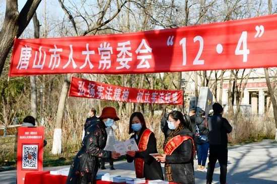 人大常委2.jpg