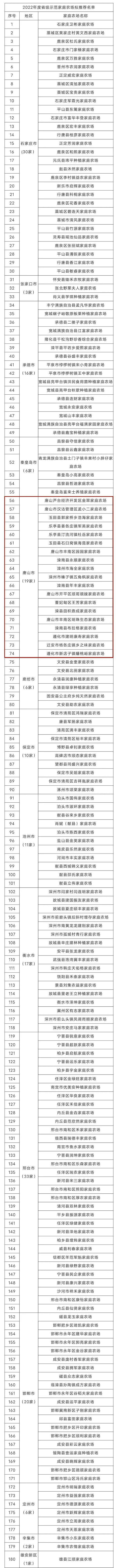 农场1.jpg