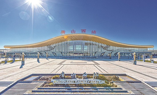 唐山西站1.jpg