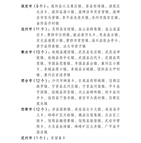 省级示范3.jpg