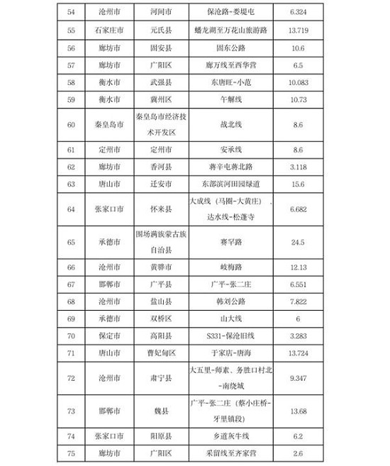 省级示范7.jpg