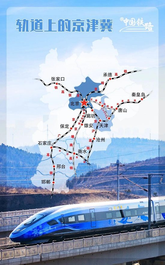 铁路3.jpg