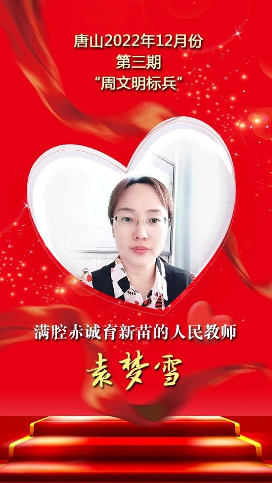 文明标兵1.jpg