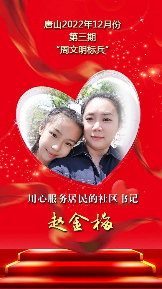 文明标兵3.jpg