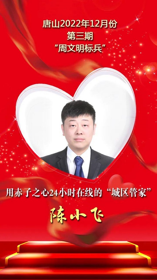 文明标兵4.jpg