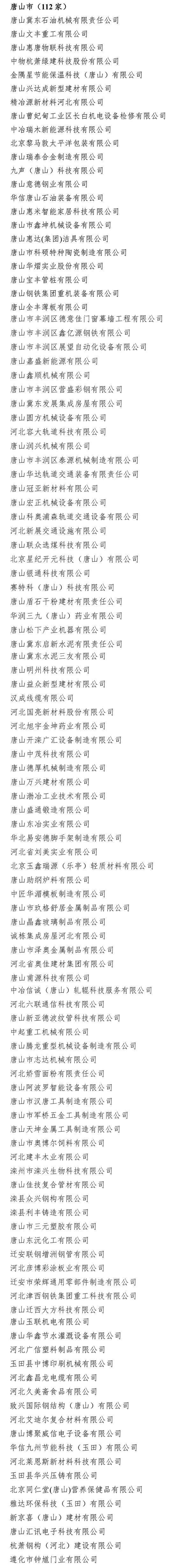 专精特新1.jpg