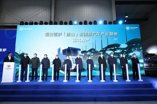 福田雷萨1.jpg