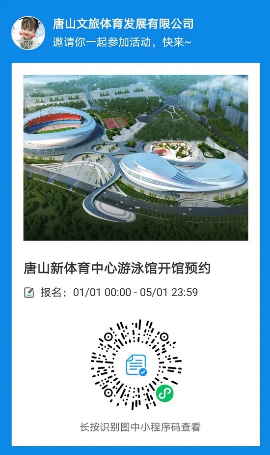 游泳馆3.jpg