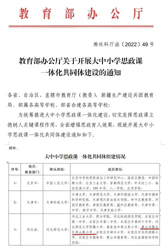 教育部.jpg